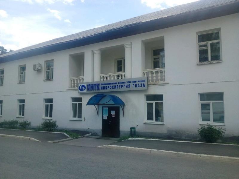 Лечебно-диагностическое отделение г. Саранск (МНТК–Саранск) Лечебно-диагностическое отделение г. Саранск (МНТК–Саранск)